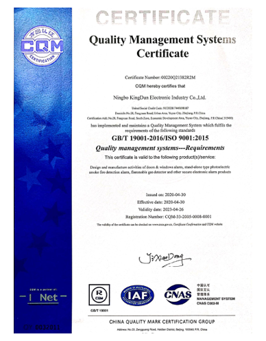  ISO9001 