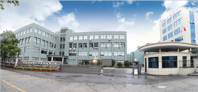 Ningbo Kingdun Electronic Industry Co.,Ltd.